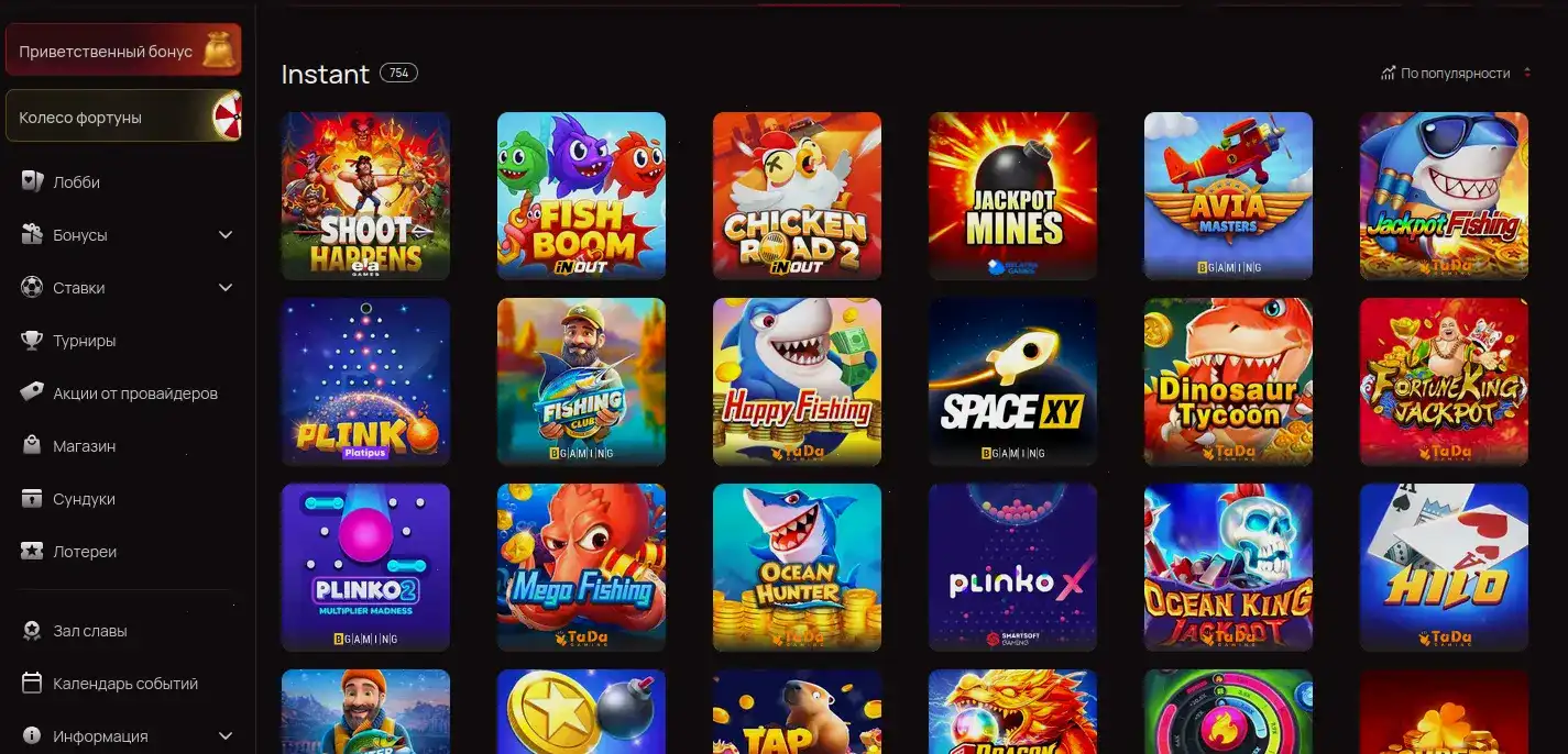 Профиль женщина за ноутбуком символы долларов и фишек